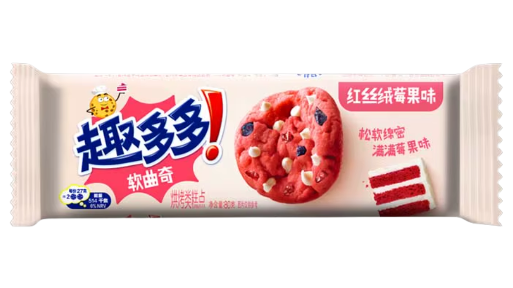עוגיות רד וולווט Chips Ahoy בטעם פירות יער