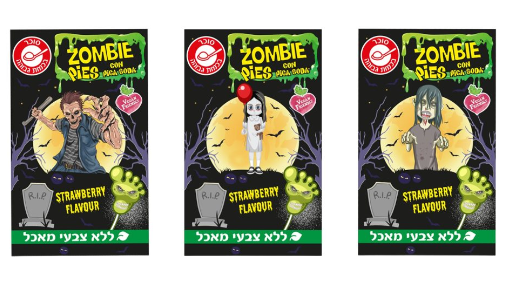 סוכריה על מקל בצורת כף רגל בטעם תות