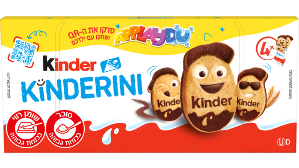 מארז רביעיית קינדריני