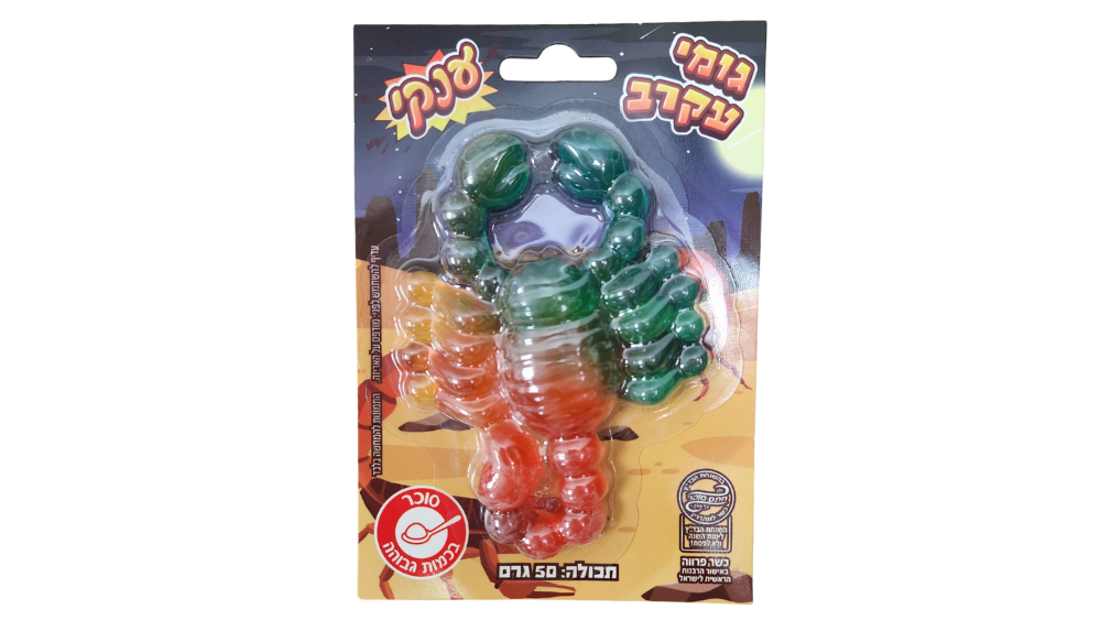 גומי בצורת עקרב ענקי בטעם פירות