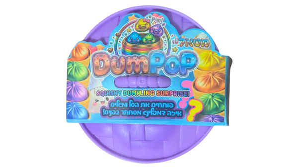 סקווישי דאמפלינג מטאלי Dumpop