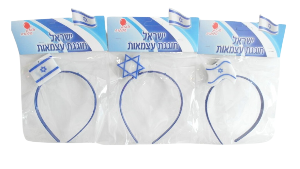 קשת אורות יום העצמאות