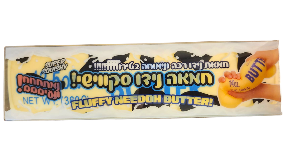 סקווישי חמאה