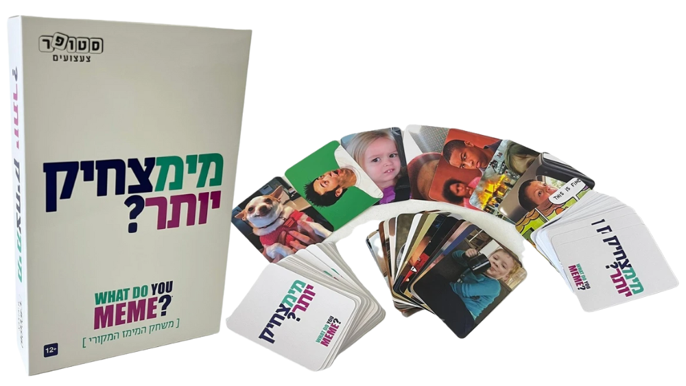 משחק קופסה "מימצחיק יותר?"