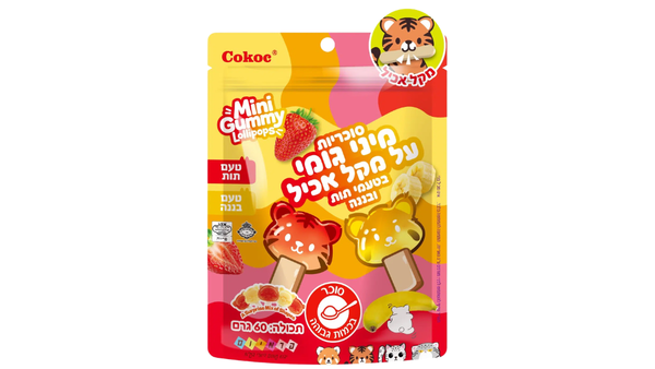 גומי מתקלף על מקל אכיל Cokoc בטעמי תות ובננה