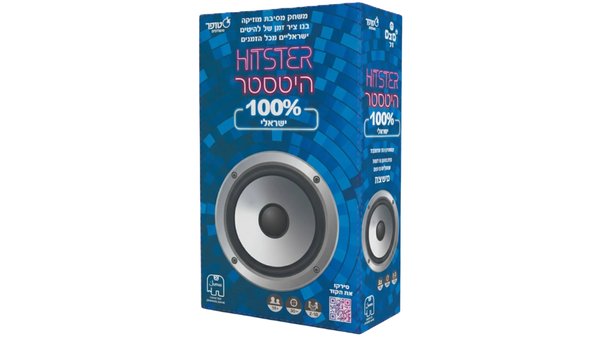 היטסטר HITSTER - משחק מסיבת מוזיקה 100% ישראלי 🔊