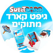 SweetCARDs