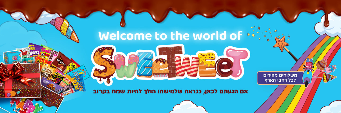 ברוכים הבאים לעולם של סוויטוייט. אם הגעתם לכאן כנראה שמיהו הולך להיות שמח בקרוב! משלוחים מהירים לכל רחבי הארץ.