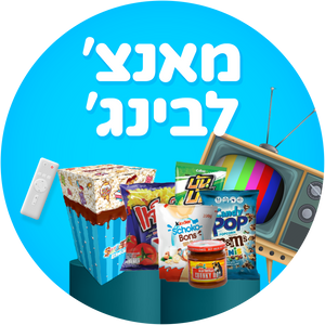 מאנצ' לבינג'