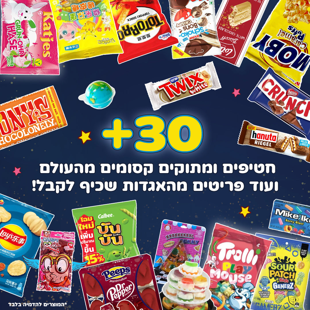 Sweetox SweetBox MAGIC – Sweetweet