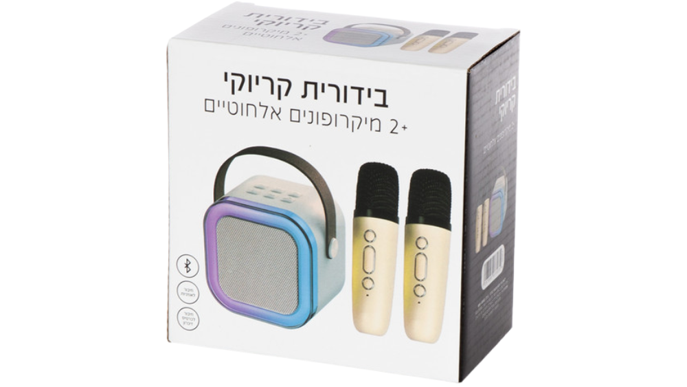 ערכת מיני קריוקי ביתית