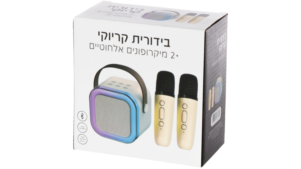 ערכת מיני קריוקי ביתית