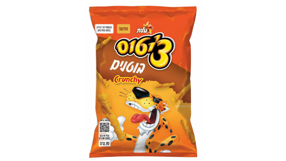 צ'יטוס בוטנים Crunchy