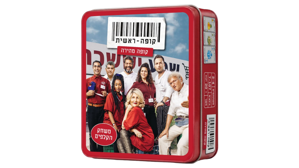 משחק קלפים 'קופה ראשית'