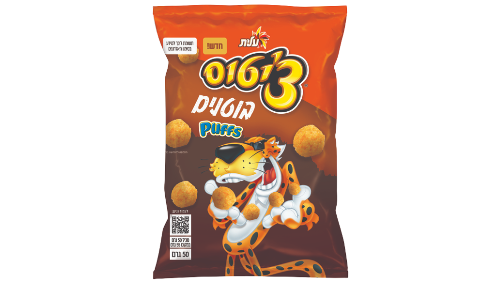 צ'יטוס בוטנים Puffs