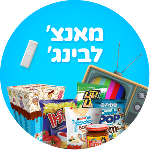 מאנצ' לבינג'
