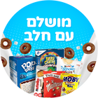 מושלם עם חלב