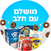 מושלם עם חלב