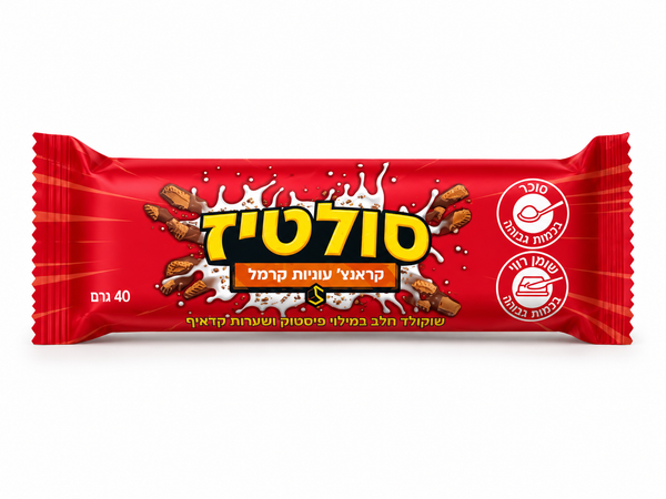 שוקולד סולטיז קראנצ׳י עוגיות קרמל 40 גרם – כשר