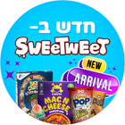 חדש ב-Sweetweet
