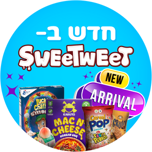 חדש ב-Sweetweet