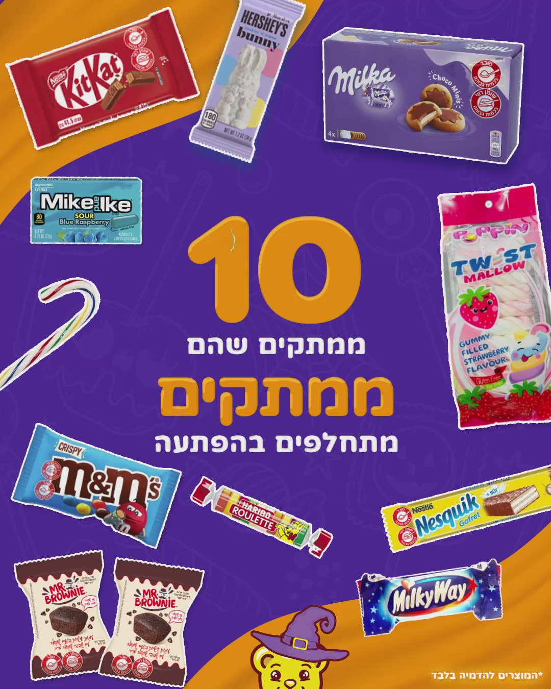 SweetBox HALLOWEEN  - ליל כל המתוקים! (M)