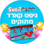 SweetCARDs